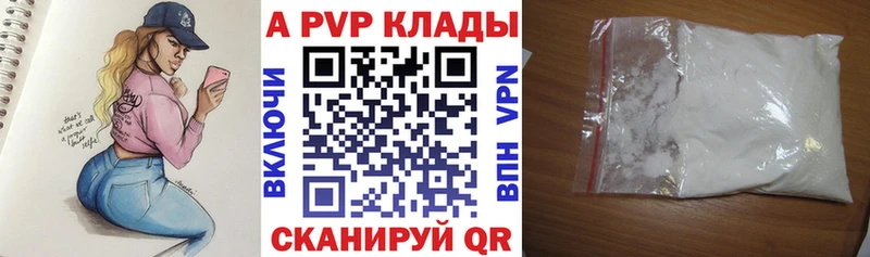 Магазины продажи наркотиков Суворов МАРИХУАНА  А ПВП  Метамфетамин  Cocaine  Мефедрон 