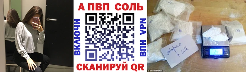 сколько стоит  Суворов  Alpha-PVP Соль 