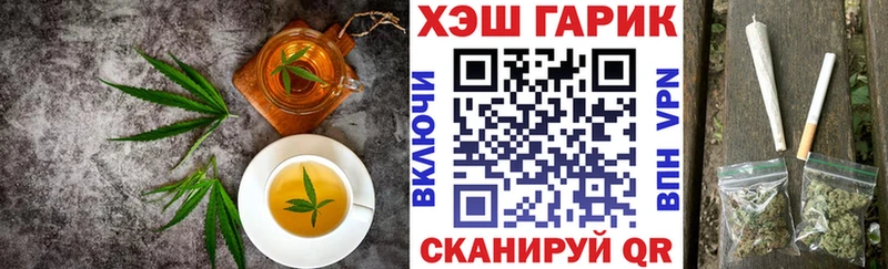 Canna-Cookies марихуана Суворов
