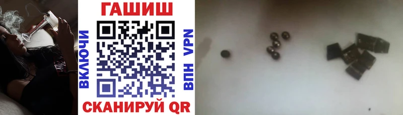 ГАШ hashish  Суворов 