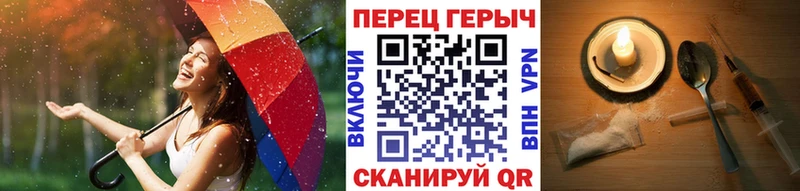 Героин Heroin Суворов