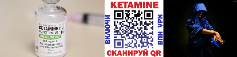 КЕТАМИН VHQ  гидра вход  Суворов  закладка 