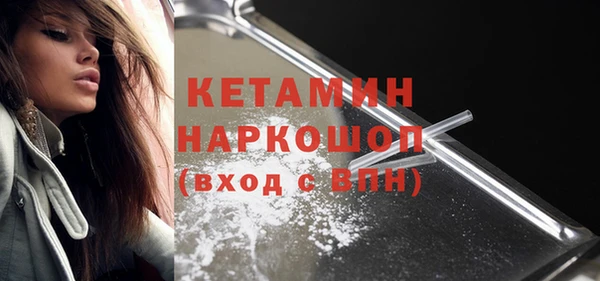 MDMA Михайлов