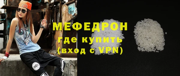 мескалин Елизово