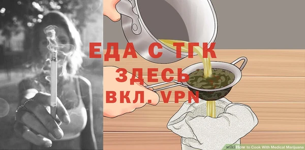 крисы Михайловка