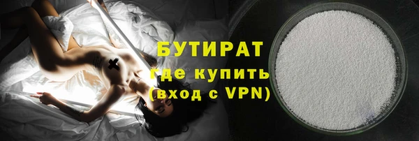 мескалин Елизово