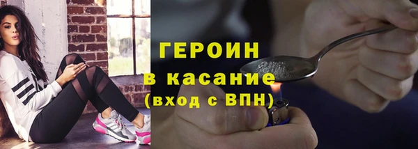 мескалин Елизово