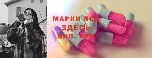 крисы Михайловка
