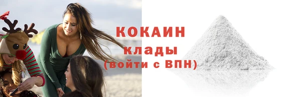 мескалин Елизово