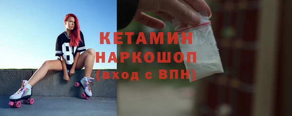 мескалин Елизово