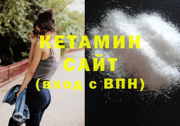 MDMA Михайлов