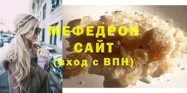 мескалин Елизово