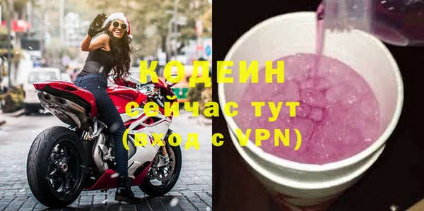 MDMA Михайлов