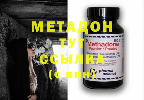 крисы Михайловка