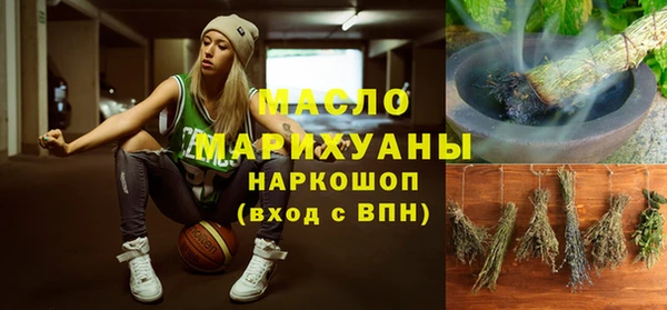 MDMA Михайлов