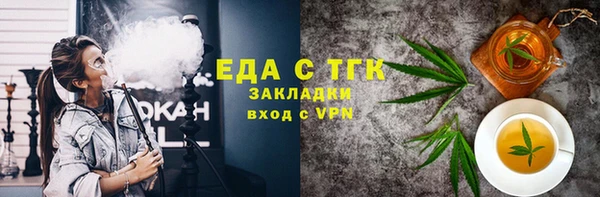 мескалин Елизово