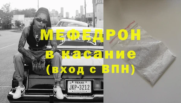 мескалин Елизово
