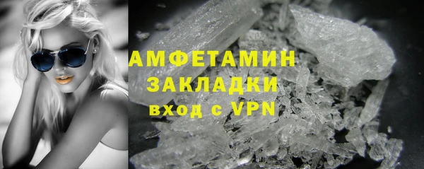 мескалин Елизово