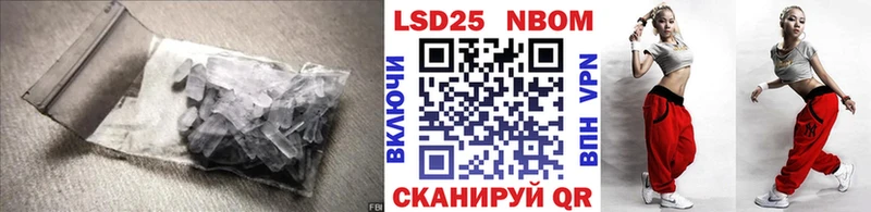 где можно купить   Суворов  Лсд 25 экстази ecstasy 