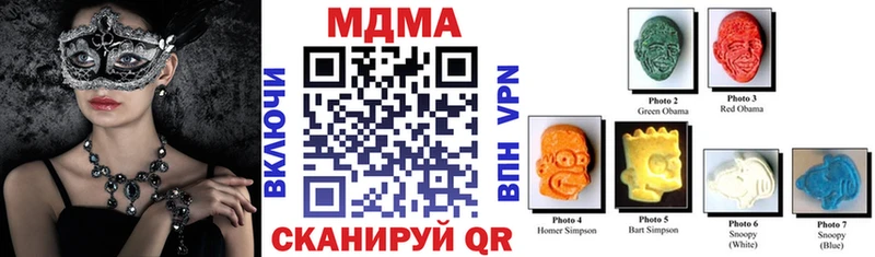 МДМА кристаллы Суворов