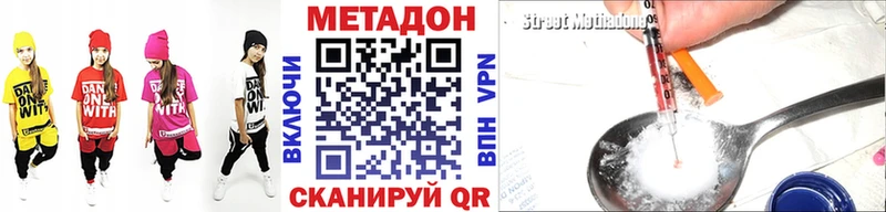 МЕТАДОН VHQ  Суворов 