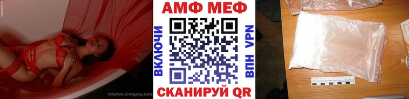 МЕТАМФЕТАМИН кристалл Суворов